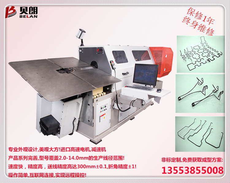 線(xiàn)材成型機(jī)的特點(diǎn)及應(yīng)用有哪些？